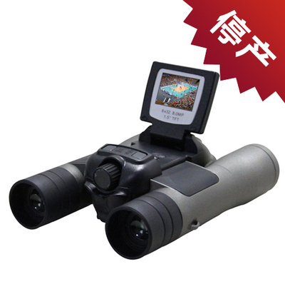 【停產(chǎn)】歐尼卡Onick VP-1200數(shù)碼拍照望遠鏡