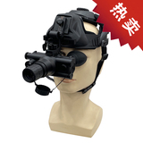 欧尼卡Onick NVG-H超二代1倍头盔式双目单筒夜间巡逻微光夜视仪