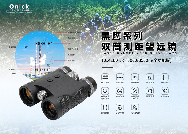黑鹰-1 (2).jpg