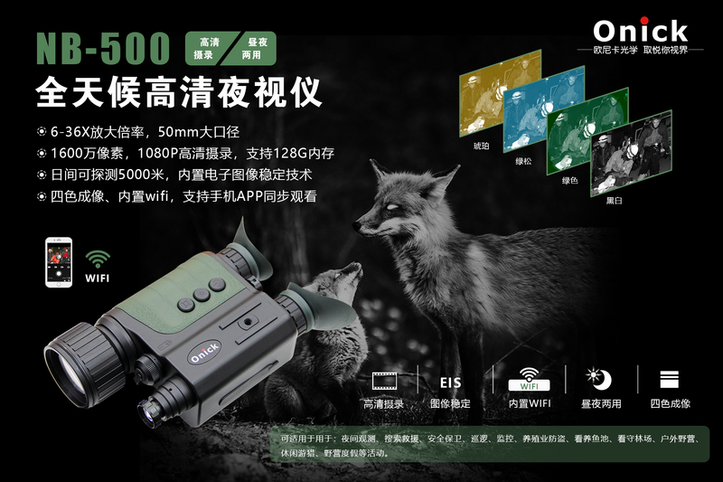 新NB-500.jpg