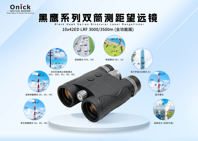 黑鹰 - 2 (1).jpg