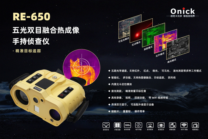 3-RE650.jpg